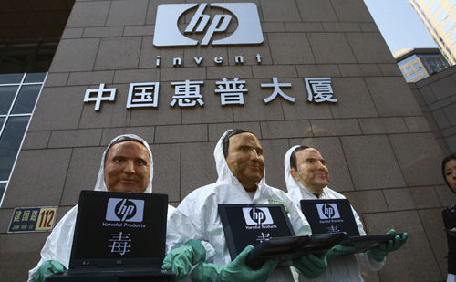 惠普大厦前的抗议活动