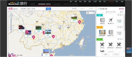 制作攻略可直接从地图热门推荐中拖拽至自己的行程