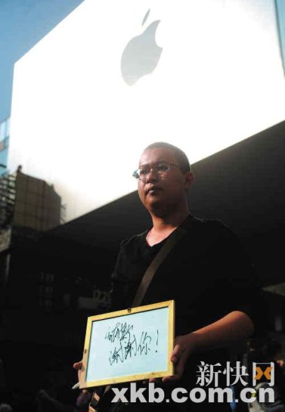 粉丝苹果店钱悼念乔布斯