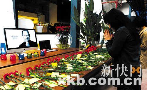 粉丝苹果店钱悼念乔布斯