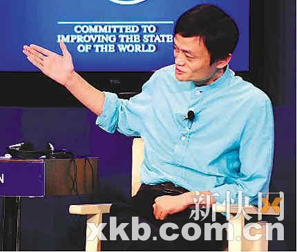 　　2005年马云掌舵的阿里巴巴“鲸吞”了雅虎中国，这次，又有不少分析认为，马云如参与收购，会给雅虎带来新的活力。雅虎公司外景