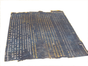 乾隆圣旨背后家族传奇