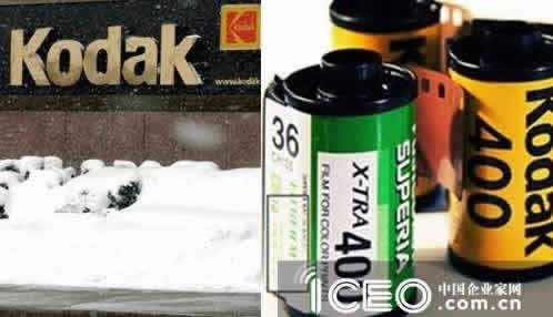 传柯达将申请破产保护 “黄色巨人”求生路愈走愈艰