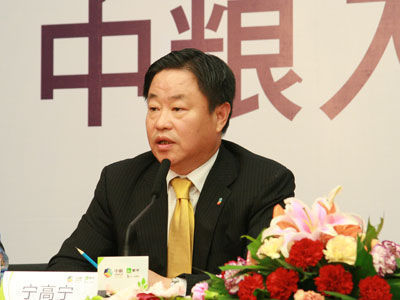 中粮集团董事长宁高宁