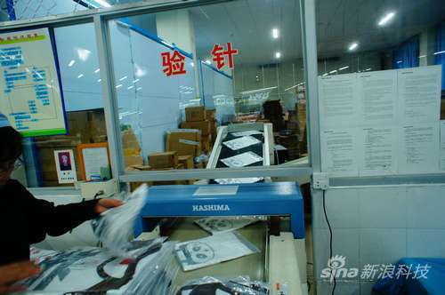 包装好的衣服进行验针