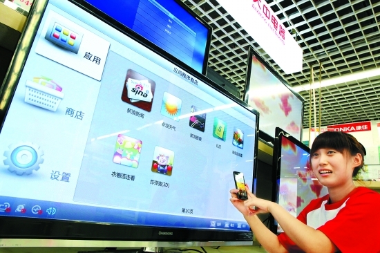 新款智能电视，手机可以充当遥控器。