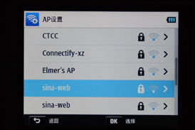 AP设置