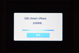 连接Wi-Fi网路