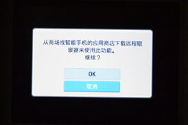 Remote Viewfinder