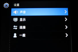 设置
