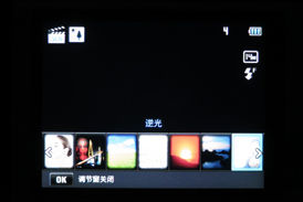 场景模式