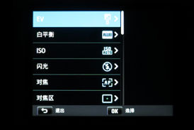 基本设置