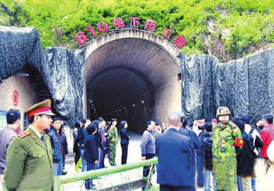 “816”核工程入口