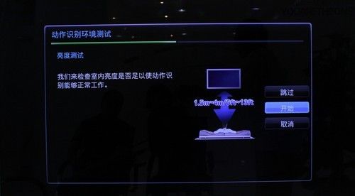 第二步：对动作识别环境进行测试