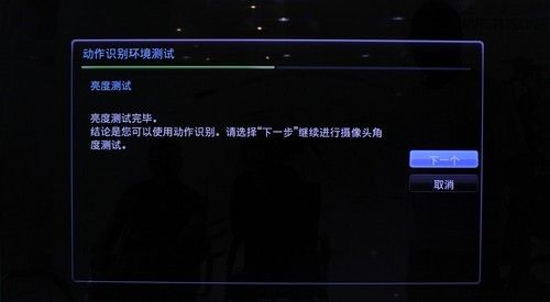 第二步：对动作识别环境进行测试