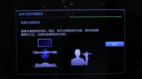 第三步：在屏幕前滑动手势进行识别