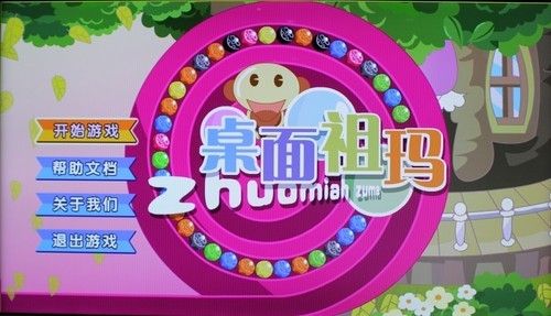 下载成功自动打开