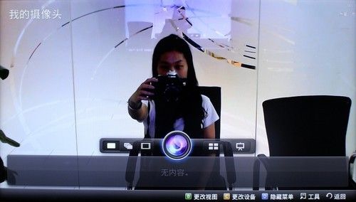 通过前置摄像头进行拍照