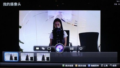 拍照完成