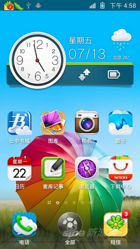 盛大 Bambook S1 手机评测