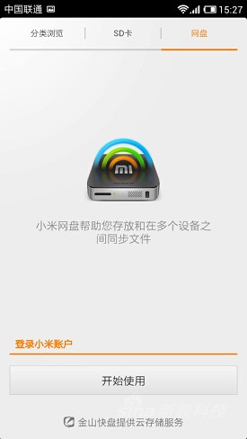 小米手机2正式版评测 小米2正式版评测