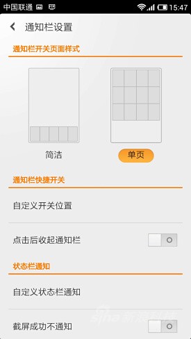 小米手机2正式版评测 小米2正式版评测