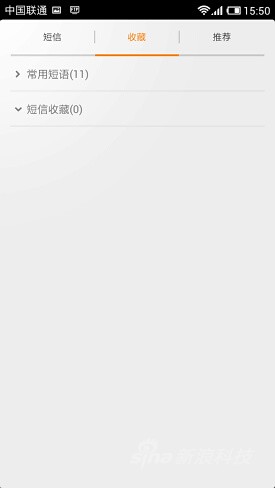 小米手机2正式版评测 小米2正式版评测