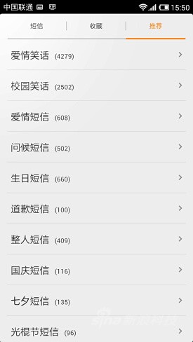 小米手机2正式版评测 小米2正式版评测