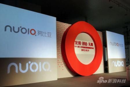 中兴通讯的新品牌nubia外观