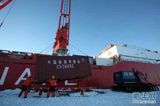 　　12月4日，第29次南极科考队队员向雪橇上装载集装箱货物。每辆雪地车可搭载2个雪橇，总搭载量可达20吨。当日，我国第29次南极科考队中山站海冰卸货工作正式启动。由于卸货物资量大、时间紧，物资卸运采用海冰运输和直升机吊挂作业相结合的方式。　　新华社记者徐硙摄