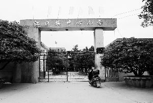 　　2008年6月2日，湖南衡南县江口镇中心小学25名儿童，随午餐每人食用了60克“黄金大米”米饭，家长们均不知吃的是转基因大米。CFP 图