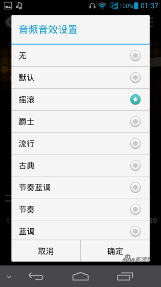 杜比音效调节