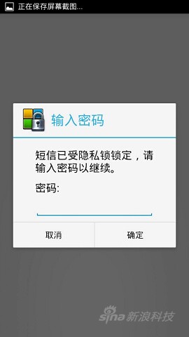 华硕PadFone2评测|padfone2怎么样