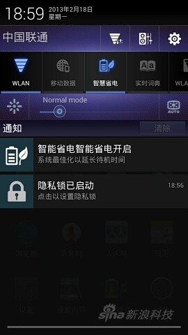华硕PadFone2评测|padfone2怎么样