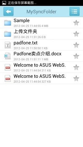 华硕PadFone2评测|padfone2怎么样