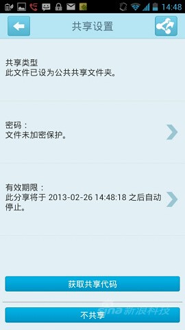 华硕PadFone2评测|padfone2怎么样
