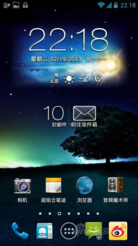 华硕PadFone2评测|padfone2怎么样