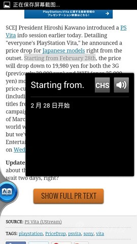 华硕PadFone2评测|padfone2怎么样