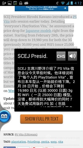 华硕PadFone2评测|padfone2怎么样