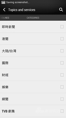 HTC ONE评测