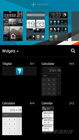 HTC ONE评测