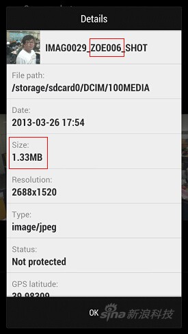 HTC ONE评测