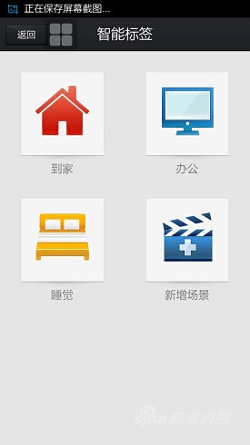 vivo xplay评测
