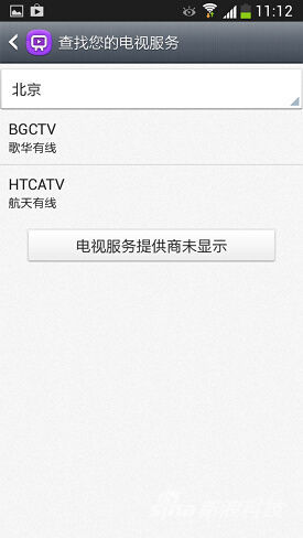歌华有线