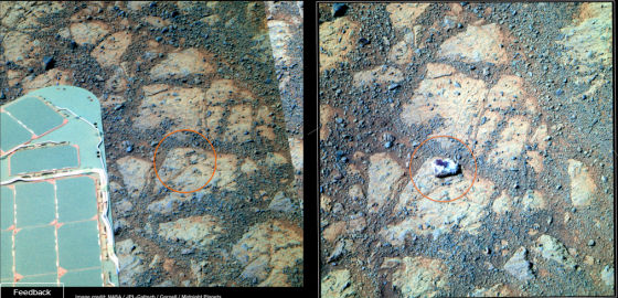 机遇号附近出现的不明物体，前后对比图