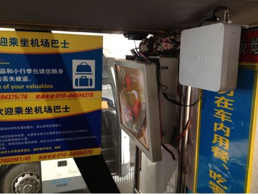 右上角白色盒子是北京电信4G终端