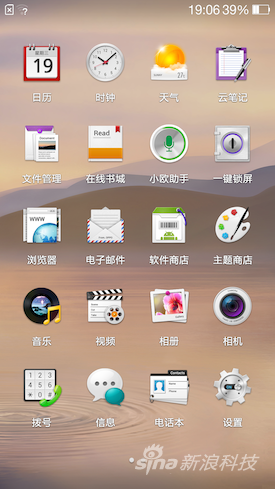 OPPO Find 7