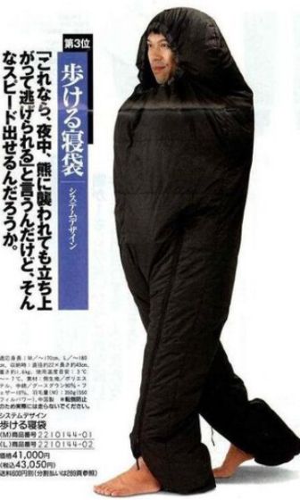 分腿设计的睡袋