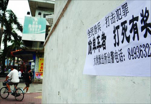 中国可以说是偷自行车最为猖獗的国家，没有之一