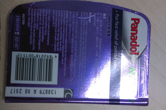 这就是那盒“口香糖”，真的很像口香糖的有木有！